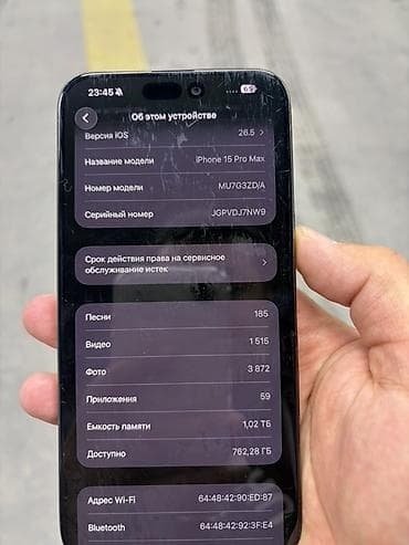 айфон 15 про макс 256 гб цена бу: IPhone 15 Pro Max, Б/у, 1 ТБ, Black Titanium, 88 % — 4