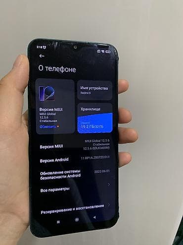 Техника жана электроника: Redmi, Redmi 9, Колдонулган, 32 ГБ, түсү - Көк, 2 SIM — 3