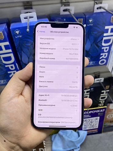 iphone 13 pro max 512: IPhone 13 Pro Max, Б/у, 128 ГБ, Sierra Blue, Чехол, Защитное стекло, 82 % — 6