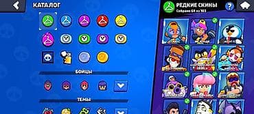 Видео оюндар жана приставкалар: Продажа игрового аккаунта Brawl Stars. Основное: - Путь к славе: 66 — 7