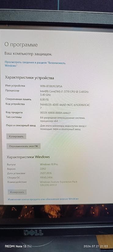 Настольные ПК и комплектующие: Компьютер, ядер - 8, ОЗУ 8 ГБ, Для работы, учебы, Новый, Intel Core i7, AMD Radeon RX 580, HDD + SSD — 6