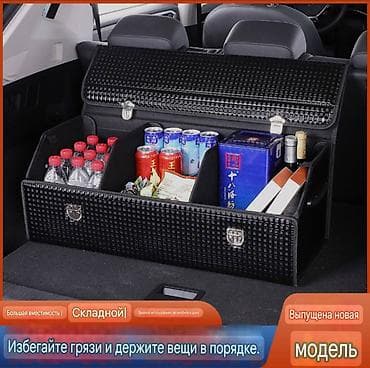 Аксессуарлар жана тюнинг: Органайзер Багажник үчүн, түсү - Кара, Жаңы — 3