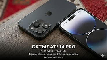 IPhone 14 Pro, 256 ГБ, Черный, 72 %