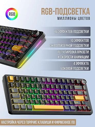клавиатура usb: Клавиатура, Механическая, Bluetooth, Проводное подключение, Размер: 75% — 4