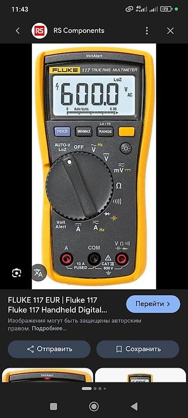 m5 e60: Услуги автоэлектрика, без выезда — 5