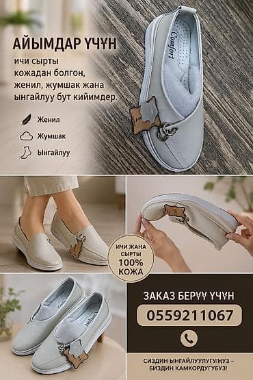 tech flees: Женские повседневные слипоны Comfort. 35.36.37.38.39.40 - Материал — 1