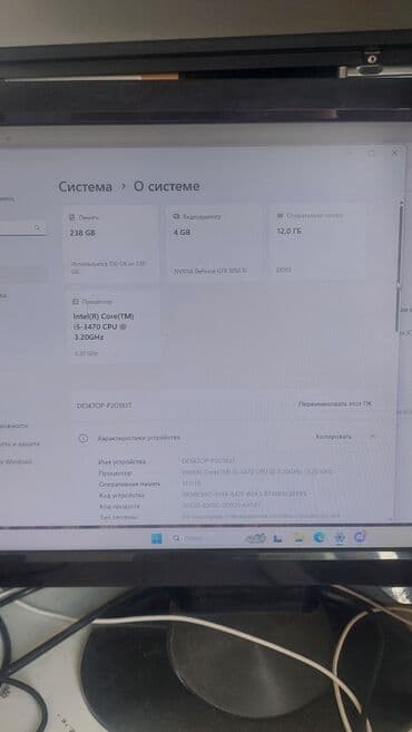 настольные компьютеры: Компьютер, ядер - 4, Для несложных задач, Новый, Intel Core i5, NVIDIA GeForce GTX 1050 Ti, HDD + SSD — 2