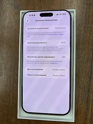IPhone 16 Pro Max, Б/у, 256 ГБ, Desert Titanium, Коробка, 90 % — 4