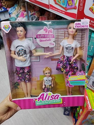 gel blaster: Набор кукол “Alisa – Beauty for you & me! / Happy Family Wardrobe — 1