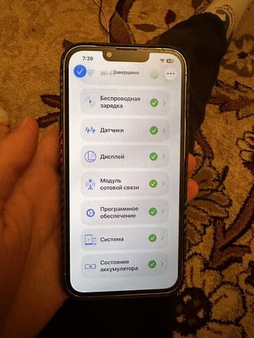 iphone 8plus 256: IPhone 13 Pro, White Titanium, Кабель — 9
