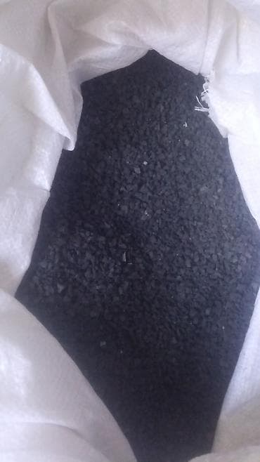 уголь сюлюкта: Резиновая крошка — 3