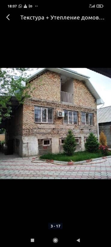 прайекти дом: Фасадды жылуулоо, Балконду, лоджияны жылуулоо, Дубалдарды жылуулоо | Үйдү жылуулоо, Батирди жылуулоо, Кампаны жылуулоо | Керамзит, Пенопласт, Пенополиуретан 6 жылдан ашык тажрыйба — 3