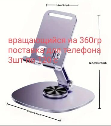 переходник для наушников и микрофона для ноутбука: Продаю все эти товары оптом все новые. Ушул товарлардын баары оптом — 29