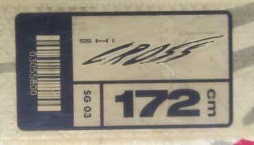 Спорт и отдых: Продаю бу горные лыжи 
dynastar ski cross 172 cm — 2