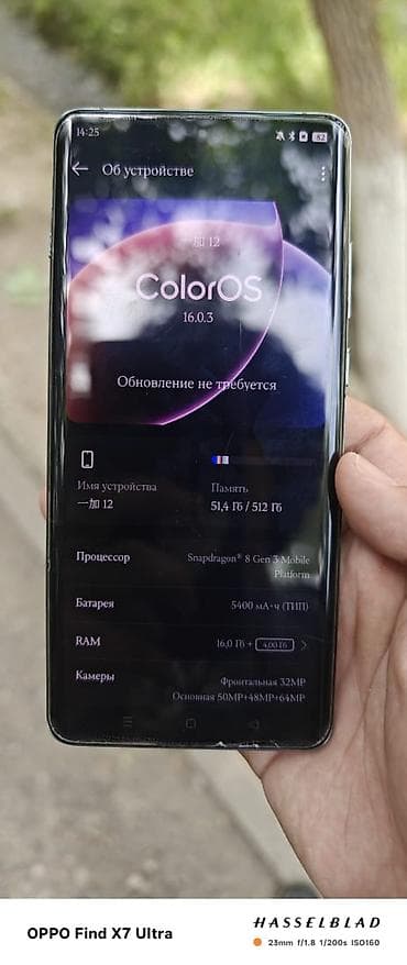 айфон 12 реплика купить: OnePlus 12, Б/у, 512 ГБ, цвет - Зеленый, 2 SIM — 3