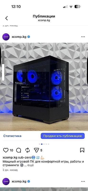 soni 4: Компьютер, ОЭТ 32 ГБ, Оюндар үчүн, Жаңы, AMD Ryzen 5, NVIDIA GeForce RTX 5060, NVMe — 5