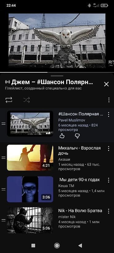 xperia 1: Услуга: удалённая помощь по смартфонам Android Что делаю: - Настройка — 4