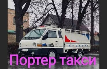 евра куб: Вызоз мусор вызоз мусор портер такси Вызоз мусор вызоз мусор портер — 10