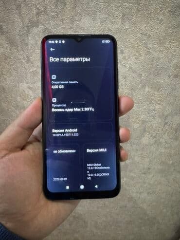 клавиатура 80: Poco C3, Б/у, 64 ГБ, цвет - Черный, 2 SIM — 4