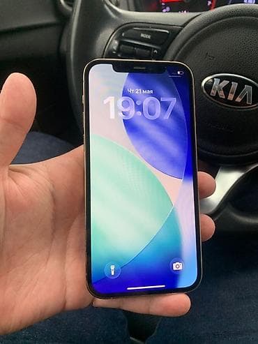 IPhone 12 Pro, 128 ГБ, Золотой