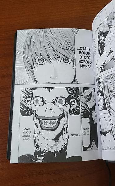 Книги и журналы: Death Note. Black Edition — Том 1 - Автор: Цугуми Оба Книга в отличном — 3