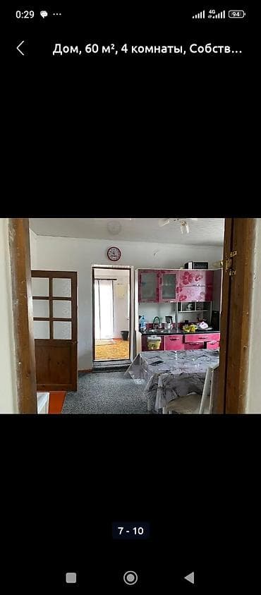 60 м², 3 комнаты, Забор, огорожен — 4