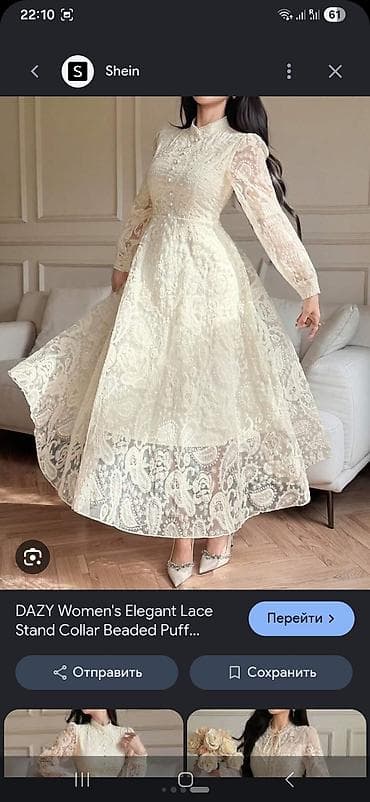 Вечернее платье, Пышное, Длинная модель, С рукавами, XL — 2