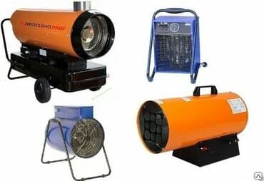 кипятильник цена бишкек: Аренда обогревателей,Теплопушки в Аренду,Аренда Теплопушок в — 1