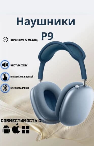 razer hammerhead: Вакуумные, Apple, Новый, Беспроводные (Bluetooth), Классические — 5