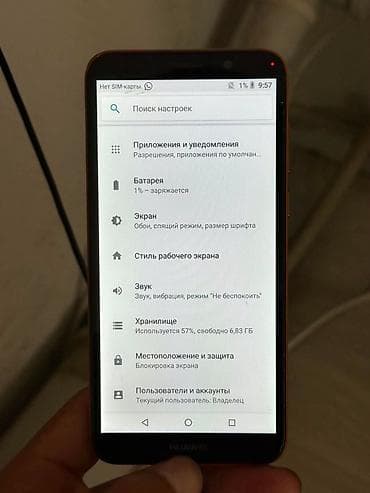 poco м7: Huawei 8C, Б/у, 16 ГБ, цвет - Коричневый — 3