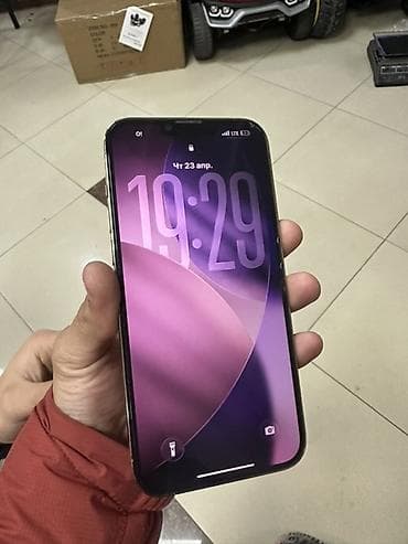 IPhone 13 Pro Max, 256 ГБ, Золотой