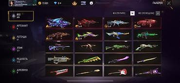 золота: ‼️ ФАСТ ПРОДАЖА‼️ АККАУНТ ИМБУЛЕЧКА Аккаунт Free Fire (ур. 70) с — 2