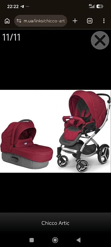 комбо 3 в 1: Коляска, Chicco, Б/у — 1