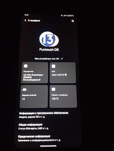 samsung bts: Vivo Y31 2021, 128 ГБ — 8