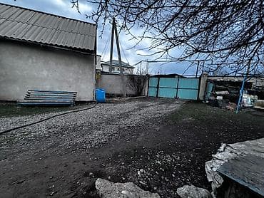айбек ата: 5 соток, Курулуш, Кызыл китеп — 8