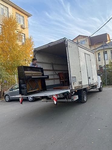 ГРУЗОПЕРЕВОЗКИ! ПО ГОРОДУ БИШКЕК по РЕГИОНАМ! КАРА - БАЛТА, СОКУЛУК
