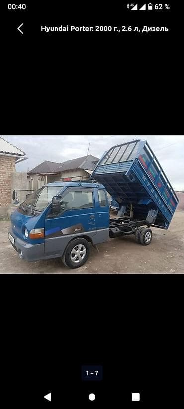 sprinter tdi: Заказать Хендай портер, Вывоз бытового мусора, С пирамидой — 8