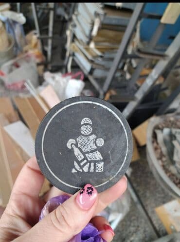 Продаю шайбы для хоккея. СССР 1984года, новые, в наличии 100 штук по