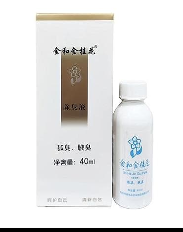 armani code: Жидкость (спрей) для устранения запаха пота Jin He Jin Gui Hua, 40 мл — 2