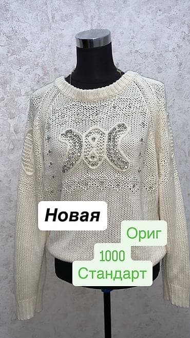 часы гармин капитан: Кофта, Стандарт — 1