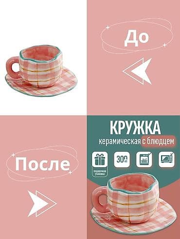 Резюмелер: Графика дизайнери — 8