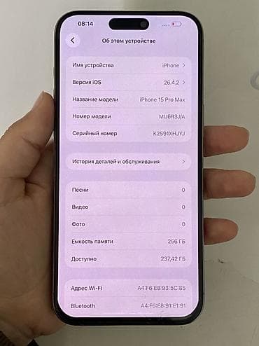iphone battery: IPhone 15 Pro Max, 256 ГБ, Natural Titanium, 86 % — 2