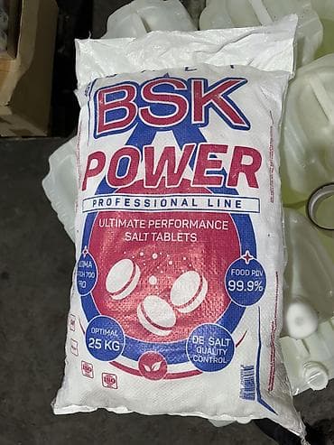 Өнөр жай химиясы: Соль таблетированная BSK POWER пищевого класса оптом - Назначение — 1