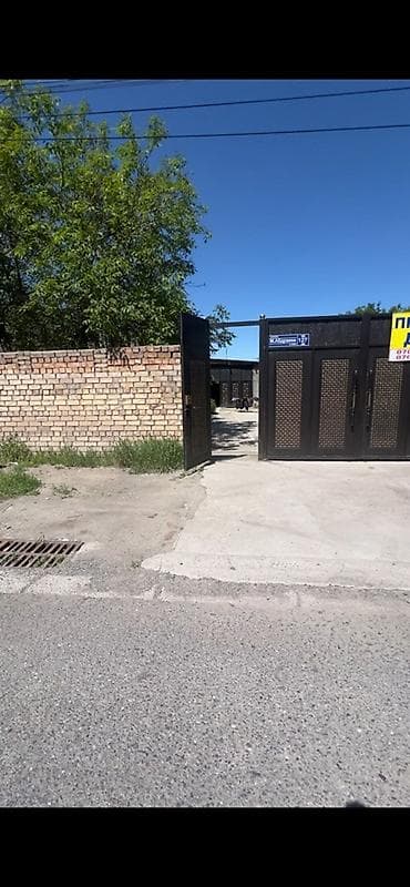 Склад/производственное помещение с прилегающей территорией и жилой