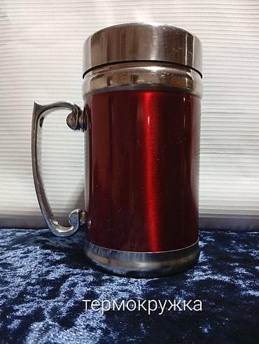 отдам даром все для дома: Отдам по 100 сом каждую
Р-н Алам р-к — 3