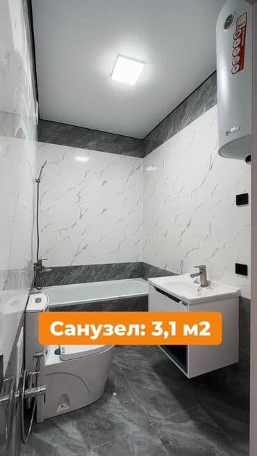 дом бишкек баят: 2 комнаты, 60 м², Индивидуалка, 4 этаж, Дизайнерский ремонт — 4