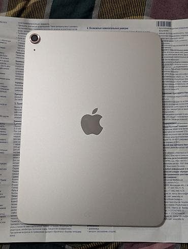 Совместим с iOS