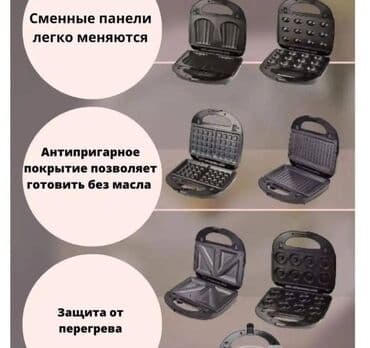 тостер 3 в 1: Тостер, Новый, Бесплатная доставка, Самовывоз, Платная доставка — 2