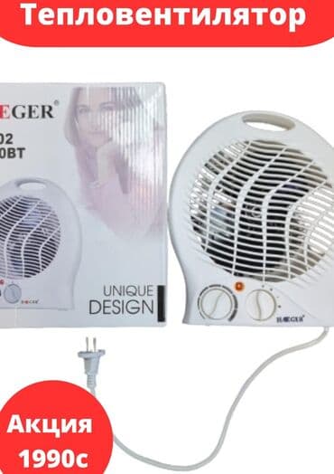 куплю пушку: Обогреватели-ветродуи! Обогреватель пушка Мощность-2000w — 1