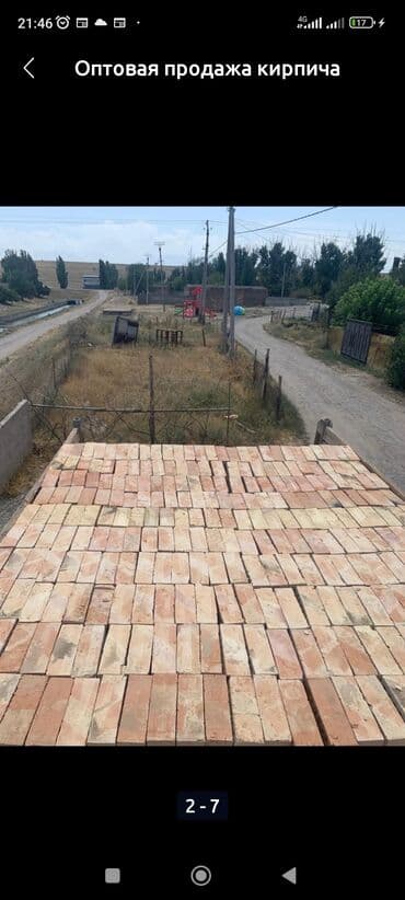 угол оптом: Полнотелый, таблетка, Жженый кирпич, Полублок, 250×120×90 — 5